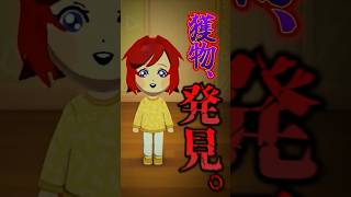 欲望むき出しのトモダチコレクション【アンジュカトリーナ切り抜き】