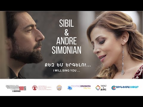 Sibil & Andre Simonian - Քեզ եմ երգելու...I Will Sing You- Qez em yergelu (Official)