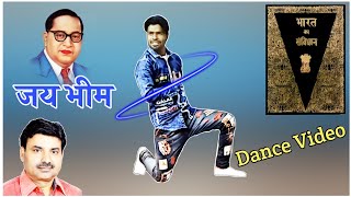 Teri Aakhya Ka Yo Kajal Bhim Song Dance Video Manj