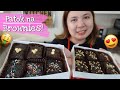 BROWNIES Recipe For Business With Costing