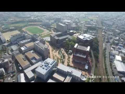 九州産業大学　ドローンでの空撮MOVIE