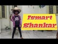 Ismart Shankar Title Song Ismart Shankar Title Song Dance Ismart Shankar