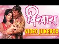 Vishwas(1969) Movie Songs | Jukebox | Jeetendra | Aparna Sen | Asit Sen | Hindi Gaane