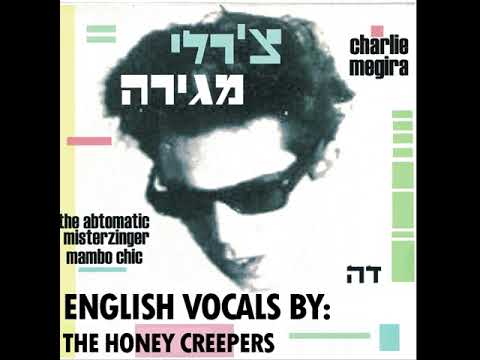 Tomorrow's Gone - Charlie Megira || English Cover and Translation by The Honey Creepers