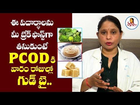 Best Food To Control PCOD/PCOS Problems |  Avoid Irregular Periods | Vanitha TV