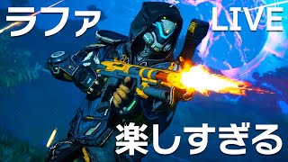 ボダラン4 ラファ レベル上げ UVH1【Borderlands 4】