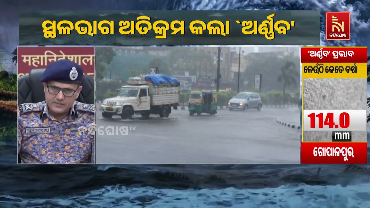 Cyclone ‘Arnab’ Weakens After Landfall; NDRF IG says About Extent of Damage and the Areas Affected