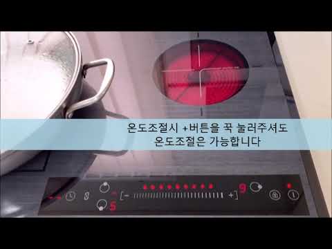 Hanjin Tech Electo Induction