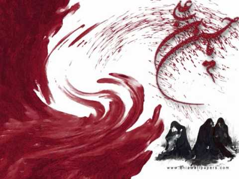 Khanum Tayyaba bukhari- Bibi Zainab(SA)