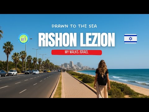 Walking the streets of Rishon LeZion: the unexpected beauty of an ordinary day