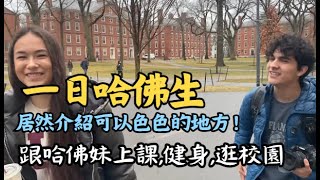 [閒聊] 會羨慕頂尖大學的人生嗎？