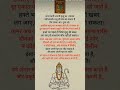 वानर की मृत्यु गुप्त होती है क्यों ️ Motiv