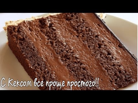 Рецепт Уренгойского Торта С Фото