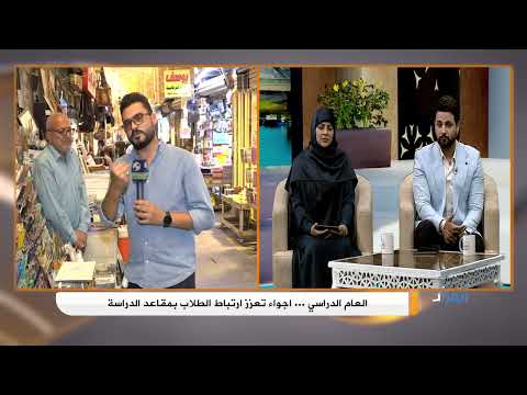 شاهد بالفيديو.. تحذير لكل العوائل .. حافظوا على ابنائكم من الغام توجد في الكتب والدفاتر !