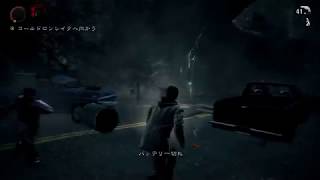しろっこのぐだぐだALAN WAKE/アランウェイク 第33回