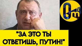 "ПОЗОР КРЕМЛЮ❗️ЭТО ЖЕ ПОРАЖЕНИЕ РОССИИ!"