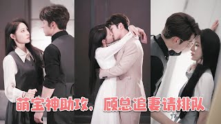 Ze denkt dat hij haar zus liefheeft – weet niet dat hij haar al jaren heimelijk leuk vindt!