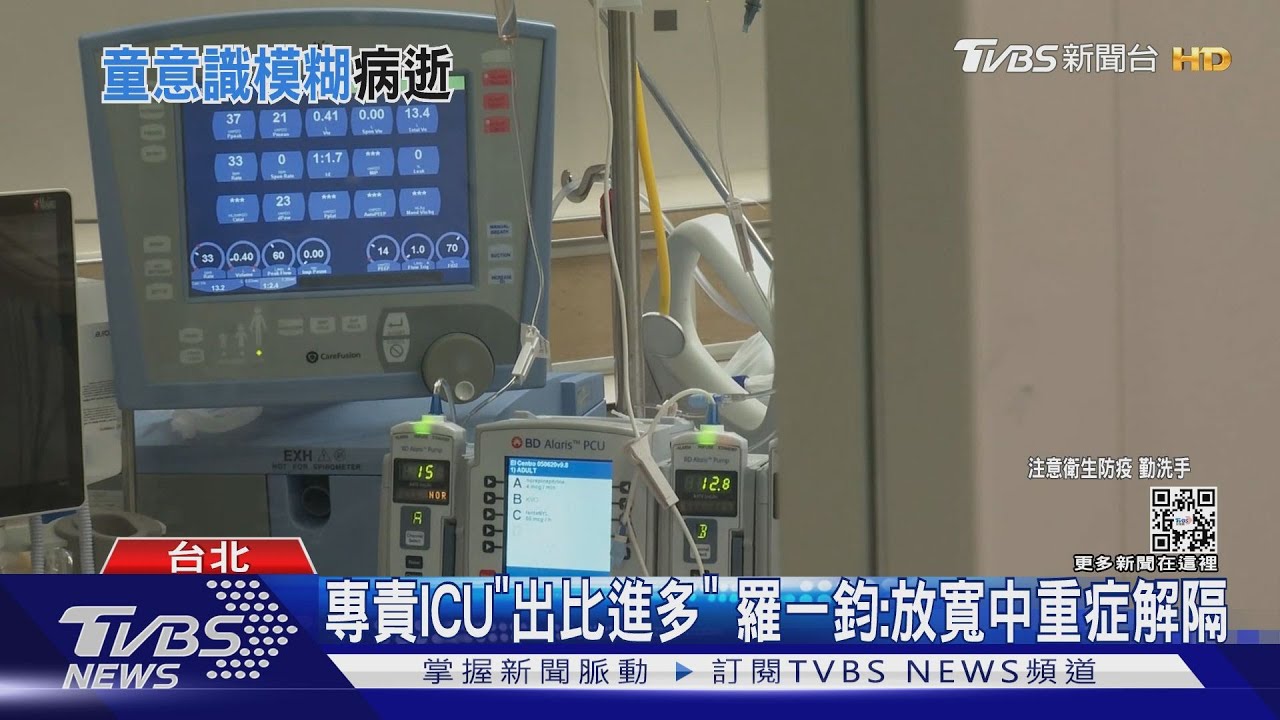 中重症+413!「9歲童家中死亡」 嘔吐過世僅2天