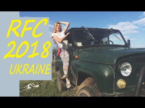 RFC-Ukraine || RFC Rainforest Challenge 2018 || Wild Boar Challenge - ХАРЬКОВ ПЕСОЧИН