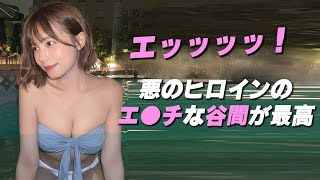 【宮崎あみさ】こんな可愛い悪のヒロインに征服されたいです