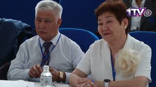 Видео