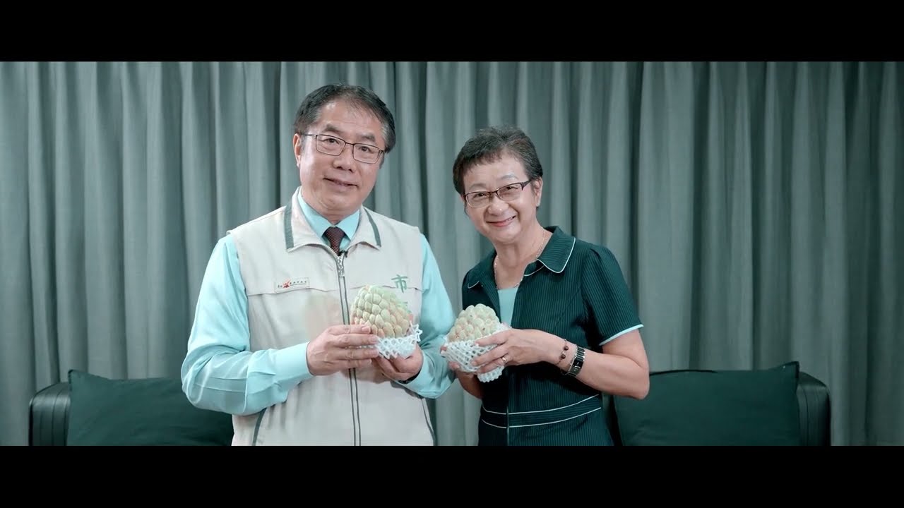 歸仁區農會-釋迦夏日派對(全民參與篇)