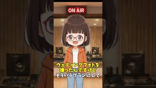 ウェディングフォトで夫がピンチに
