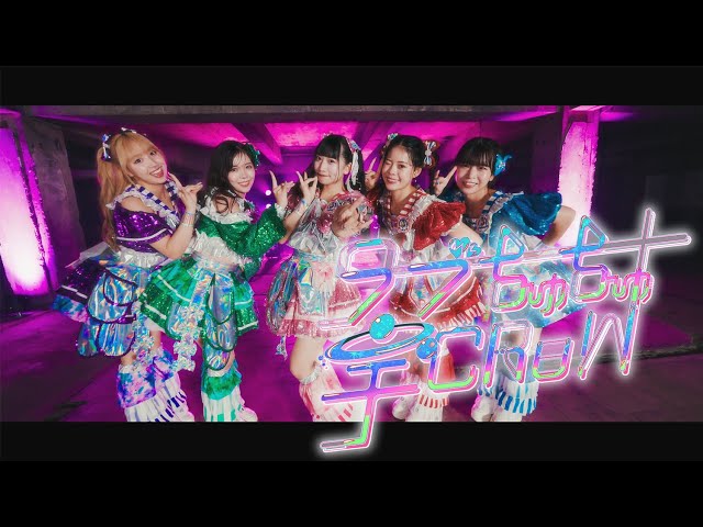 “あなたの心に”グッとくる”楽しさをお届け!”グットクルー rock field (ロックフィールド) ✕ コロムビアより 2024年12月24日にリリースの 3rd アルバム『FLY HIGH FIVE』より「ラブちゅちゅ宇 Chu!!」の MV 公開 3 YouTubeサムネイル