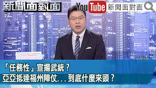 [討論] 葉元之對言論自由的理解怪怪的