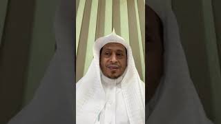 صورة 63 - تيسير التفسير « سورة الانفطار (1)» الأستاذ الدكتور  عيسى بن محمد المسملي.