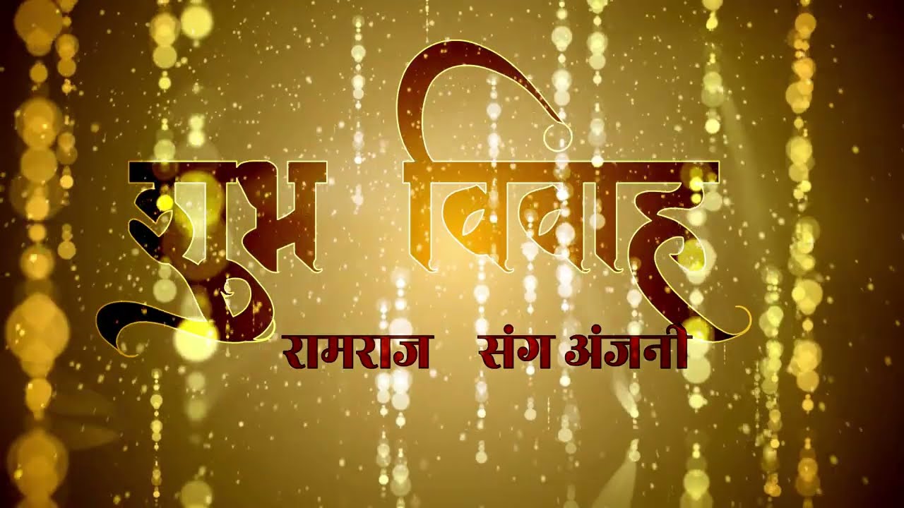 Haldi & Shaadi Invitation Video Template | Premiere Pro