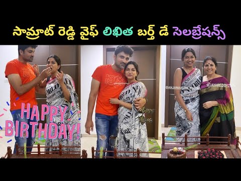 Actor Samrat Reddy sweet wishes to wife Likitha on her birthday