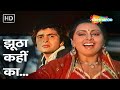 Jhoota Kahin Ka Mujhe Aisa Mila Asha Bhosle Jhoota Kahin Ka 1979 Rishi Kapoor Neetu Singh