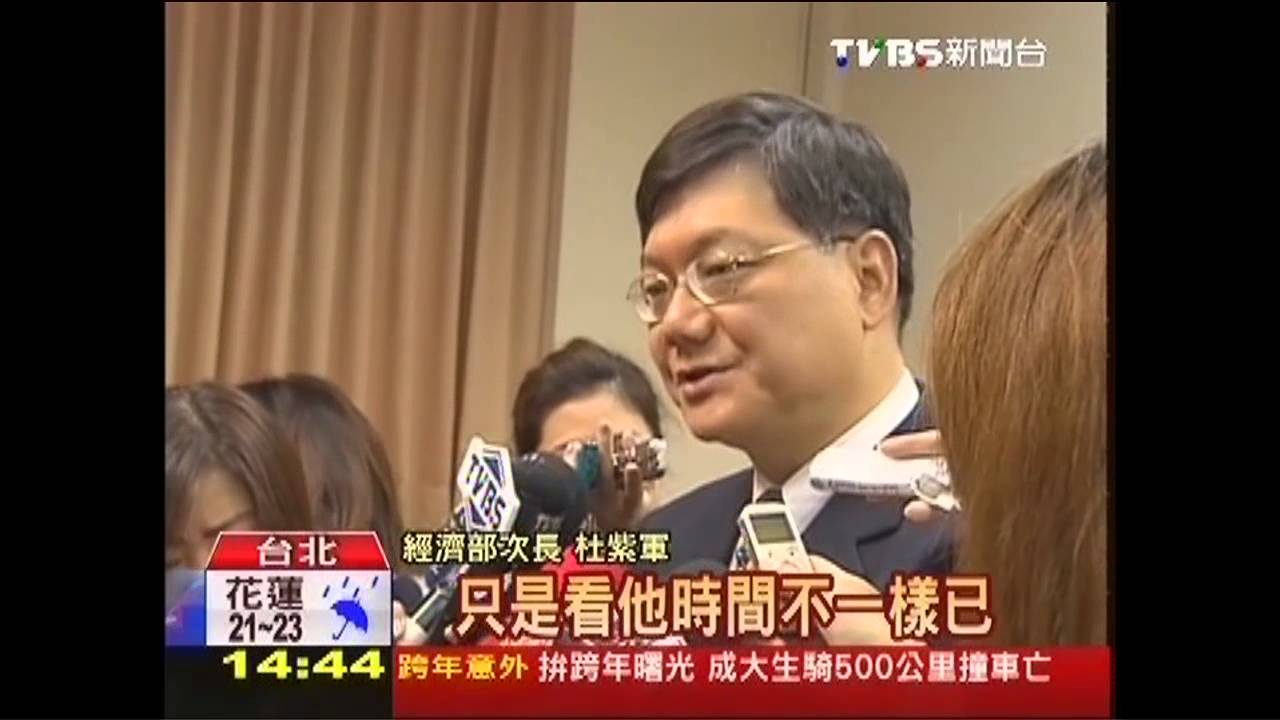 「你加薪我優先補助」 經濟部端禮