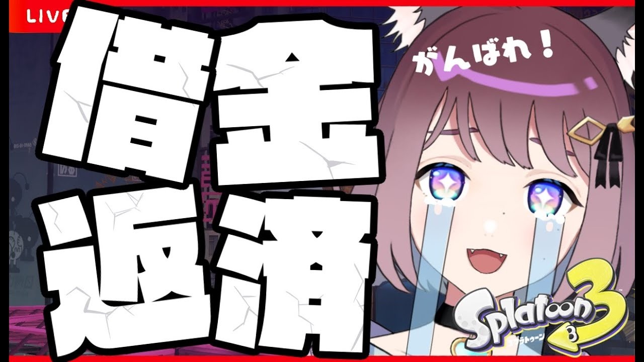 YouTubeサムネイル