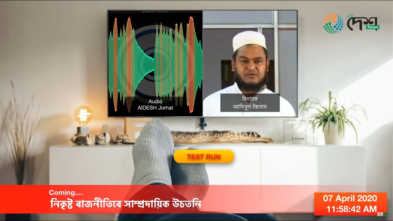 AIIDESH Live Streaming