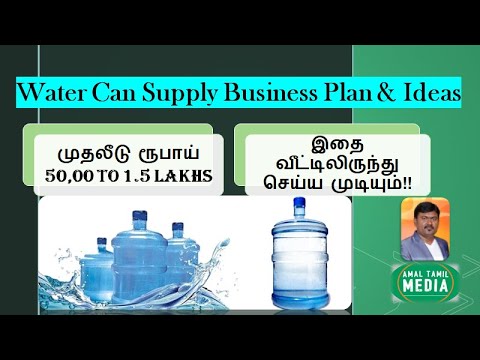 , title : 'Business ideas in Tamil | How to Start Water can Supply Business | Small business ideas'