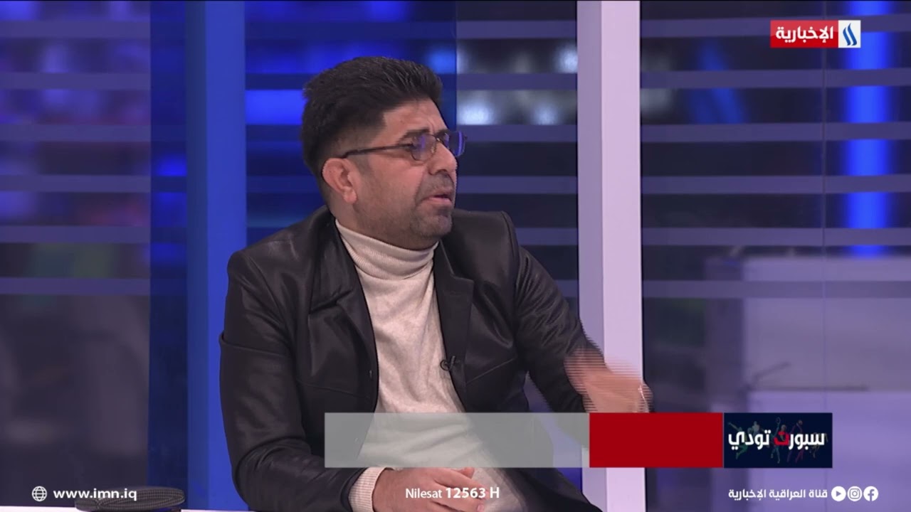 فيديو | خيام الخزرجي: عماد محمد ضحية للتخبطات الإدارية