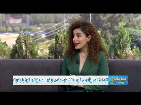 بەڤیدیۆ.. لایەنەکانی ڕۆژاوای کوردستان داوا دەکەن ڕێگری لە هێرشی تورکیا بکرێت