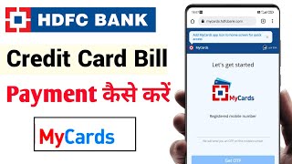 How to Pay HDFC Credit card Bill | My Cards Website | सबसे आसान तरीका | Hdfc My Cards Log in