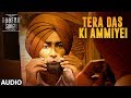 Tera Das Ki Amiyei Toofan Singh Audio Song Ranjit Bawa Jaspinder Narula Punjabi Movie 2017