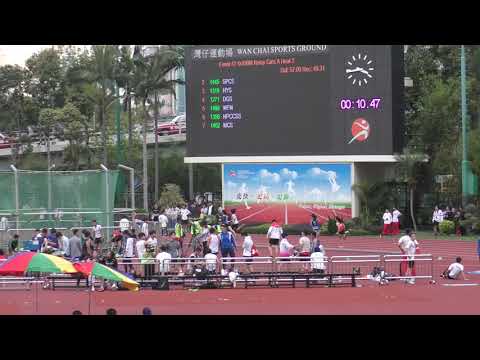 2019-3-5 Inter School Athletics Competition 2018-2019 Day 2 - Girls A Grade 4 x 100m Relay Heat 2