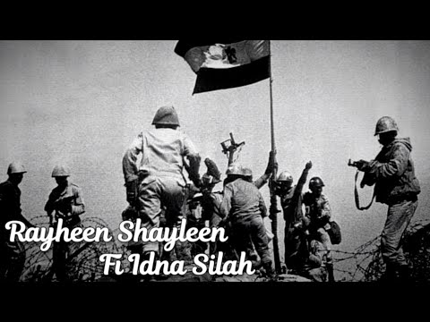 Egypt - Going forth carrying a weapon [instrumental]