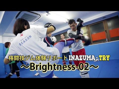 西新井駅格闘技ジム-キックボクシング体験-Brightness02