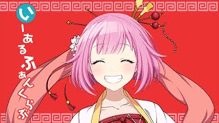 Cover art for 1 2 Fanclub | Wonderlands×Showtime