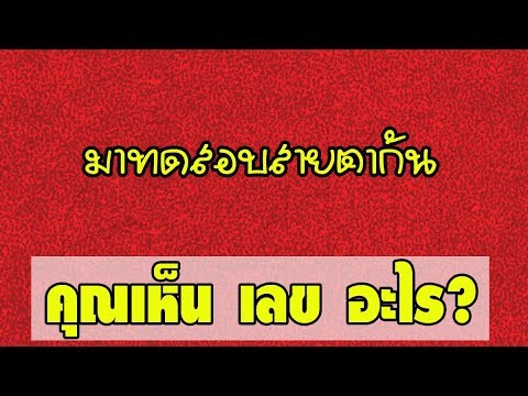 การรักษาความอ่อนแอมี น้ำผึ้งกระเทียมแรง