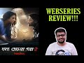 BONYO PREMER GOLPO 2 WEBSERIES REVIEW