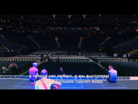 One Direction: ЭТО МЫ - Trailer