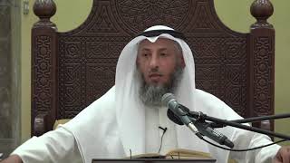 466 - ما هي الاستحاضة ؟ - الشيخ عثمان الخميس - شرح دليل الطالب