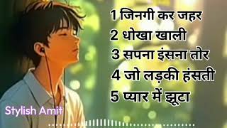 Download lagu NON STOP//NAGPURI BEWAFA SONG //SINGER ANISH MAHLI  #Stylish_Amit mp3